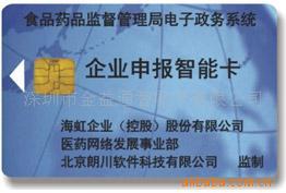 智能卡全品類概覽 從傳統(tǒng)磁條到現(xiàn)代IC卡的多元化應(yīng)用