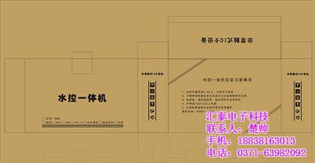 匯泰水控機(jī)圖鑒與新鄉(xiāng)水控機(jī)廠家尋址，兼論智能卡系統(tǒng)的研發(fā)前沿